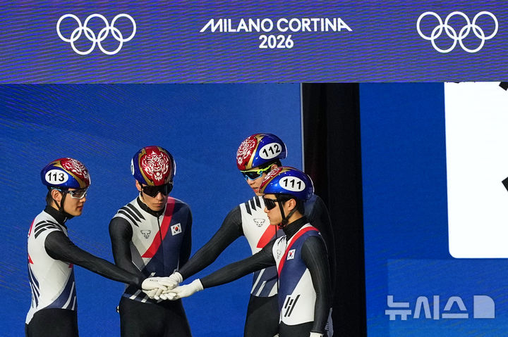 [밀라노=AP/뉴시스] 한국 남자 쇼트트랙 대표팀이 21일(한국 시간) 이탈리아 밀라노 아이스스케이팅 아레나에서 열린 2026 밀라노·코르티나담페초 동계올림픽 쇼트트랙 남자 5000m 계주 결승 경기에 앞서 결의를 다지고 있다. 2026.02.21.