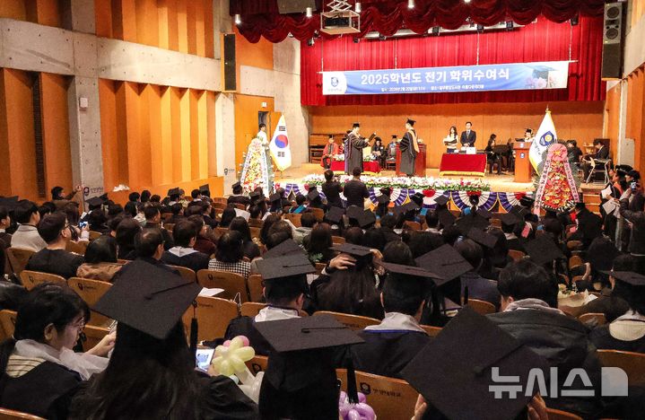 [안양=뉴시스] 안양대가 지난 20일 교내에서 1000여명이 참석한 가운데 2025학년도 전기 학위수여식을 진행하고 있다. (사진=안양대 제공).*재판매 및 DB 금지