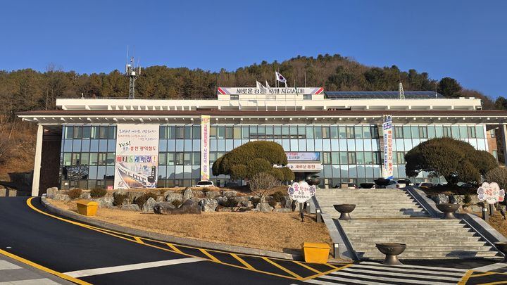 [홍천=뉴시스] 강원 홍천군청. (사진=뉴시스 DB). photo@newsis.com *재판매 및 DB 금지