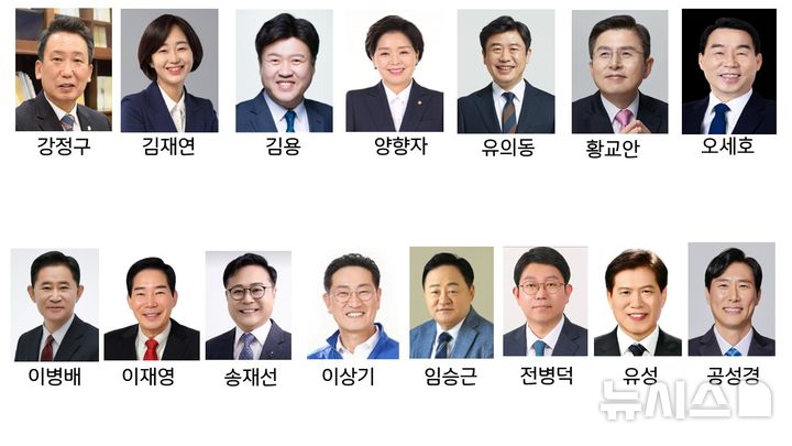 [평택=뉴시스] 경기 평택시을 선거구 출마예상자. (사진=출마예상자 제공) 2026.02.21. photo@newsis.com