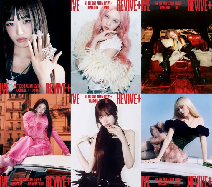 '컴백' 아이브, 신곡 '블랙홀' 티저 포토 공개