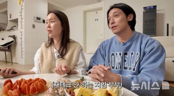 [서울=뉴시스] 가수 백지영이 주식을 하지 않는다고 밝혔다. (사진 = 유튜브 채널 '백지영' 캡처) 2026.02.21. photo@newsis.com *재판매 및 DB 금지