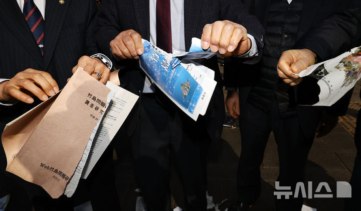 [서울=뉴시스] 최진석 기자 = 독도수호전국연대 회원들이 21일 서울 종로구 탑골공원 삼일문 앞에서 열린 일본정부의 독도강탈만행 규탄 기자회견에서 다케시마(竹島·일본이 주장하는 독도의 명칭)의 날 홍보 책자를 찢는 퍼포먼스를 하고 있다.다케시마의 날은 시마네현이 2006년부터 매년 2월 22일 벌이는 행사다. 2026.02.21. myjs@newsis.com