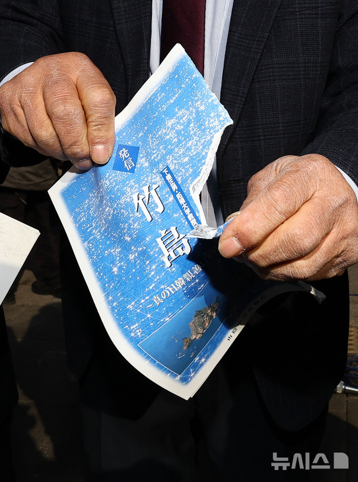 [서울=뉴시스] 최진석 기자 = 독도수호전국연대 회원들이 21일 서울 종로구 탑골공원 삼일문 앞에서 열린 일본정부의 독도강탈만행 규탄 기자회견에서 다케시마(竹島·일본이 주장하는 독도의 명칭)의 날 홍보 책자를 찢는 퍼포먼스를 하고 있다. 다케시마의 날은 시마네현이 2006년부터 매년 2월 22일 벌이는 행사다. 2026.02.21. myjs@newsis.com