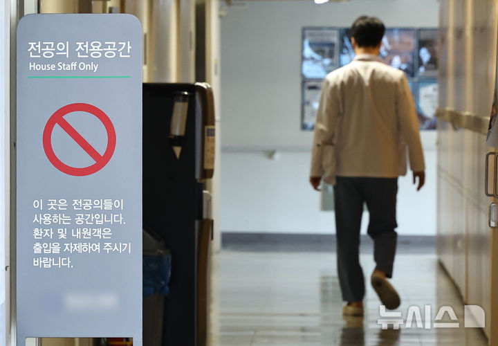 전공의, 최장 연속 근무시간 '24시간 이내'로 [뉴시스Pic]