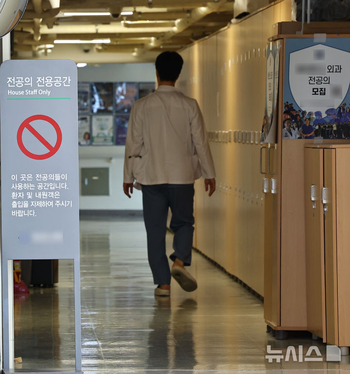 [서울=뉴시스] 최진석 기자 = 전공의들의 최장 연속근무 시간을 24시간 이내로 하는 것을 골자로 한 '전공의 수련환경 개선 및 지위 향상을 위한 법률'(전공의법) 개정안'이 시행된 21일 서울 한 병원 전공의 전용공간에 의료진이 이동하고 있다.&nbsp; 이를 위반할 경우 수련병원에 최대 500만원의 과태료가 부과될 수 있다. 다만, 응급상황이 발생했을 경우에는 예외적으로 최장 28시간까지 연속 근무가 가능하다. 2026.02.21. myjs@newsis.com