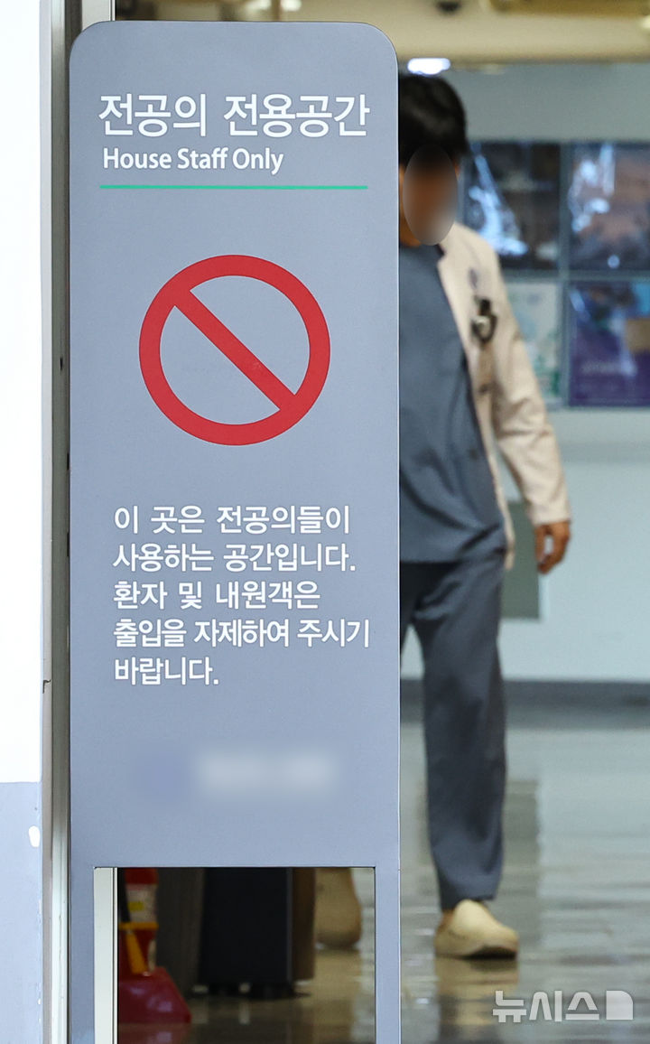 [서울=뉴시스] 최진석 기자 = 전공의들의 최장 연속근무 시간을 24시간 이내로 하는 것을 골자로 한 '전공의 수련환경 개선 및 지위 향상을 위한 법률'(전공의법) 개정안'이 시행된 21일 서울 한 병원 전공의 전용공간에 의료진이 이동하고 있다. 이를 위반할 경우 수련병원에 최대 500만원의 과태료가 부과될 수 있다. 다만, 응급상황이 발생했을 경우에는 예외적으로 최장 28시간까지 연속 근무가 가능하다. 2026.02.21. myjs@newsis.com