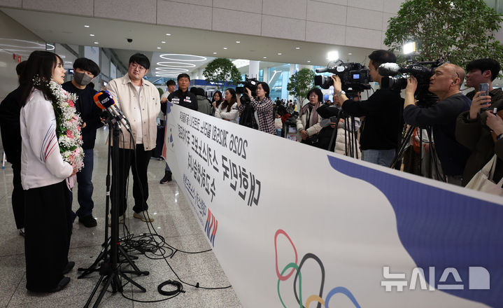 [인천공항=뉴시스] 이영환 기자 = 2026 밀라노·코르티나담페초 동계올림픽 스노보드 여자 빅에어 동메달리스트 유승은이 21일 오후 인천국제공항 제2여객터미널을 통해 귀국해 인터뷰를 하고 있다. 2026.02.21. 20hwan@newsis.com