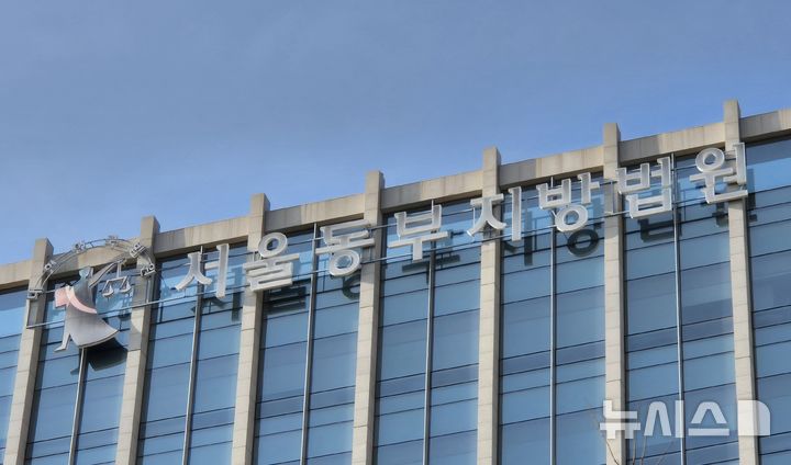 "커피가 달지 않아"…술 취해 카페사장 폭행한 남성 벌금형