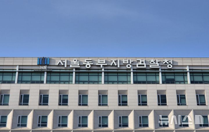 [서울=뉴시스] 이명동 기자 = 지난 21일 서울 송파구의 서울동부지검에 간판이 보이고 있다. 2026.02.26. ddingdong@newsis.com 