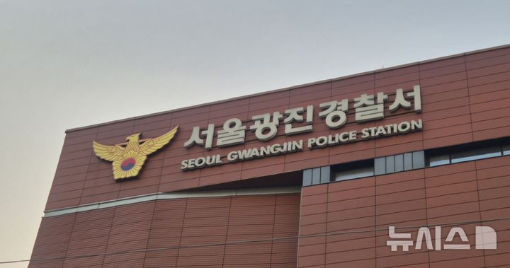 경찰, 술 취한 여성에 성범죄 저지르고 달아난 30대 검거