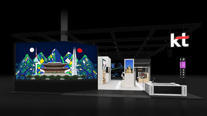 [서울=뉴시스] KT가 다음 달 2일부터 5일까지 스페인 바르셀로나에서 열리는 정보통신기술(ICT) 전시회 'MWC26'에 참가해 인공지능(AI)·인프라 기술을 선보인다고 22일 밝혔다. 2026.02.22. (사진=KT 제공) *재판매 및 DB 금지