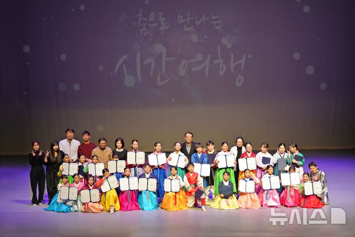 사천문화재단, '2026 꿈의 무용단 사천' 4기 단원 모집