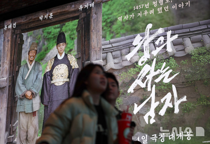 [서울=뉴시스] 조성우 기자 = 영화 '왕과 사는 남자'가 지난 4일 개봉한 이후 18일 만에 500만 관객을 돌파했다. 22일 서울 시내의 한 영화관에 '왕과 사는 남자' 홍보물이 설치되어 있다. 2026.02.22. xconfind@newsis.com