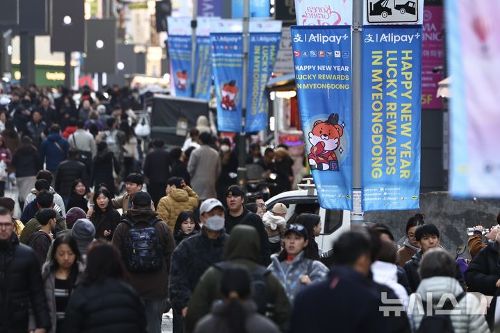 [서울=뉴시스] 김명년 기자 = 중국 춘절 연휴기간인 22일 서울 중구 명동거리에 명동관광특구협의회의 알리페이 결제 시 즉시 할인 혜택 관련 현수막이 게시돼 있다. 2026.02.22. kmn@newsis.com
