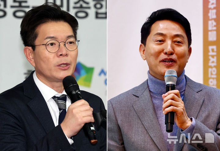 정치 테마주 관련 이미지