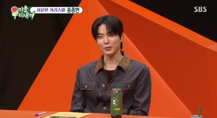 [서울=뉴시스] 22일 방영된 SBS 예능 프로그램 '미운 우리 새끼'에는 배우 홍종현이 스페셜 MC로 출연했다. (사진=SBS 제공) 2025.02.23. photo@newsis.com&nbsp; *재판매 및 DB 금지