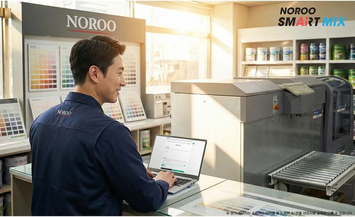 [서울=뉴시스]노루페인트, '스마트믹스’ 출시.(사진=노루페인트 제공) 2026.02.23. photo@newsis.com *재판매 및 DB 금지