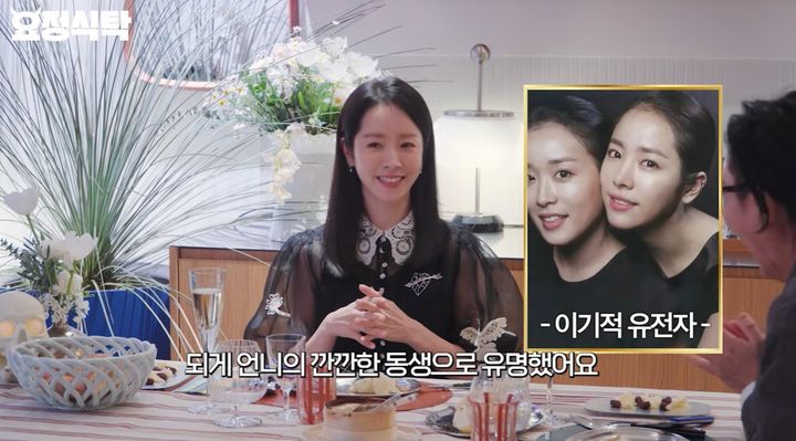 [서울=뉴시스] 배우 한지민이 연예인급 미모로 화제를 모은 친언니를 언급했다. (사진=유튜브 채널 요정재형 캡처) 2026.02.23. photo@newsis.com *재판매 및 DB 금지