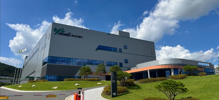 [서울=뉴시스] 와이즈메디 제2공장 (사진=와이즈메디 제공) 2026.2.23. photo@newsis.com *재판매 및 DB 금지