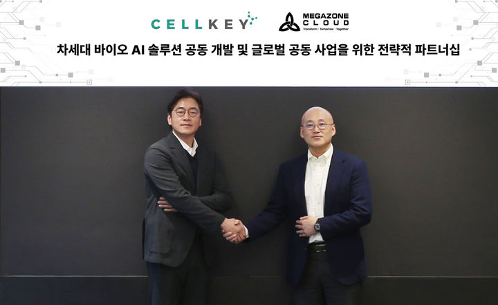 경기도 과천 메가존산학연센터에서 메가존클라우드 염동훈 대표(오른쪽)와 셀키에이아이 이남용 대표가 ‘차세대 바이오 AI 솔루션 공동 개발 및 글로벌 공동 사업을 위한 전략적 파트너십’ 체결 이후 기념 촬영을 하고 있다. (사진=메가존클라우드 제공) *재판매 및 DB 금지