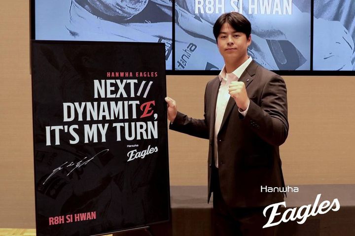 [서울=뉴시스] 프로야구 한화 이글스와 비(非) 프리에이전트(FA) 다년 계약을 맺은 노시환. (사진=한화 제공). 2026.02.23. *재판매 및 DB 금지