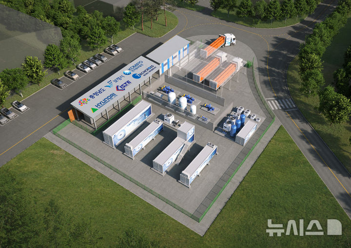 [세종=뉴시스] 수전해 기반 수소생산기지 조감도. (사진=한국중부발전 제공) 2026.02.23. photo@newsis.com