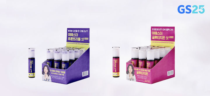 [서울=뉴시스] GS25-여에스더 협업 '푸룬 트리플 스트롱샷', '글루타치온 스트롱샷'(오른쪽) 상품 이미지 (사진=GS25 제공) 2026.02.23. photo@newsis.com *재판매 및 DB 금지 *재판매 및 DB 금지