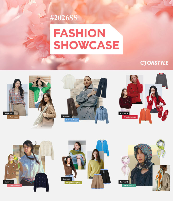 [서울=뉴시스] CJ온스타일이 2026년 봄·여름(SS) 시즌 패션 트렌드를 선공개 하는 '2026 SS 패션 쇼케이스'를 오는 내달 6일까지 진행한다고 23일 밝혔다. *재판매 및 DB 금지