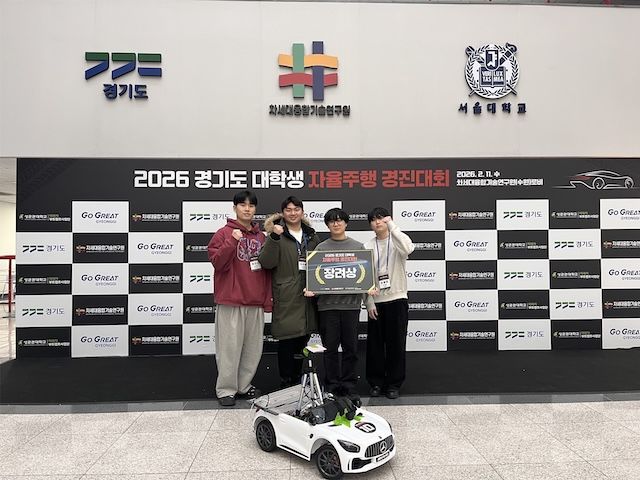 [서울=뉴시스] 에리카 학생들로 구성된 '버그러버' 팀이 수상 후 기념 촬영을 하고 있다. (사진=한양대 에리카 제공) 2026.02.23. photo@newsis.com *재판매 및 DB 금지