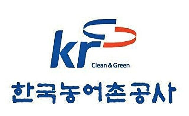 농어촌공사 군산, 농지 이양 은퇴직불사업…"65~84세"