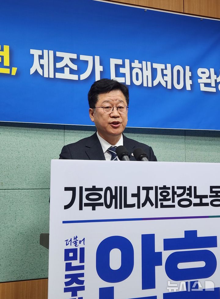 [전주=뉴시스] 김민수 기자= 안호영 국회의원이 23일 전북자치도의회 브리핑룸에서 국가 제조 산업의 전북 배치를 공식 제안하고 있다. leo@newsis.com 2026.02.23 *재판매 및 DB 금지