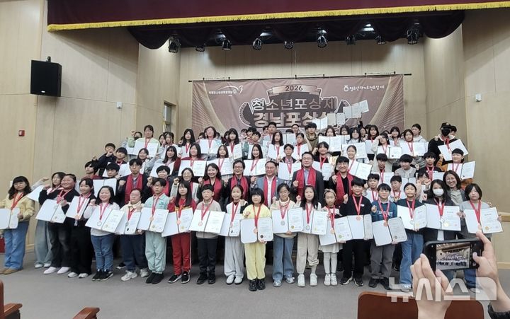 [김해=뉴시스]김해시청소년센터, 우수포상센터 선정. (사진=김해시 제공). 2026.02.23. photo@newsis.com
