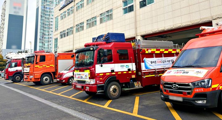 [수원=뉴시스] 소방서 긴급차량. (사진=수원시 제공) 2026.02.23. photo@newsis.com *재판매 및 DB 금지