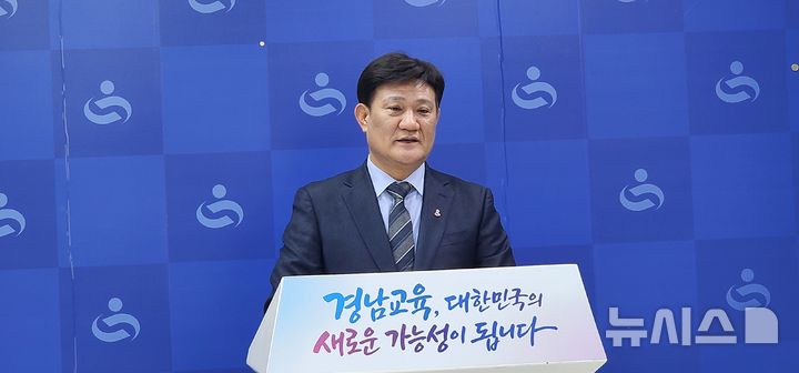 [창원=뉴시스]김기진 기자=송영기 경남교육감 예비후보. 2026.02.23.sky@newsis.com