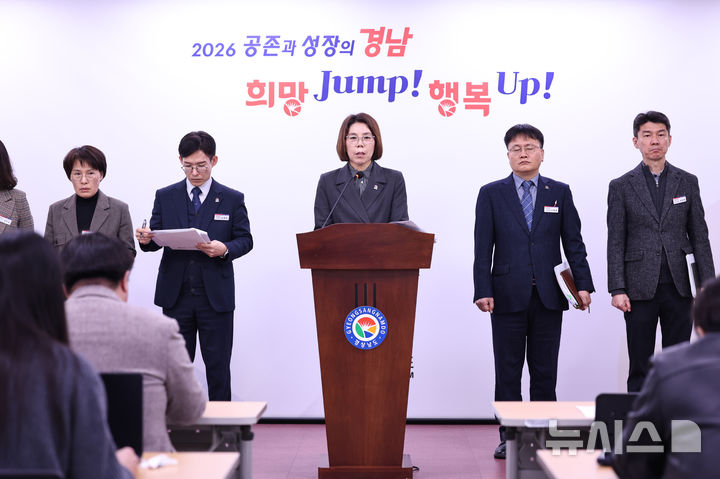 [창원=뉴시스]23일 경남도청 프레스센터에서 이미화 산업국장이 국내 최초의 첨단항공엔진 특화단지 조성 등 올해 우주항공 분야 주요사업 추진 계획에 대해 브리핑하고 있다.(사진=경남도 제공) 2026.02.23. photo@newsis.com