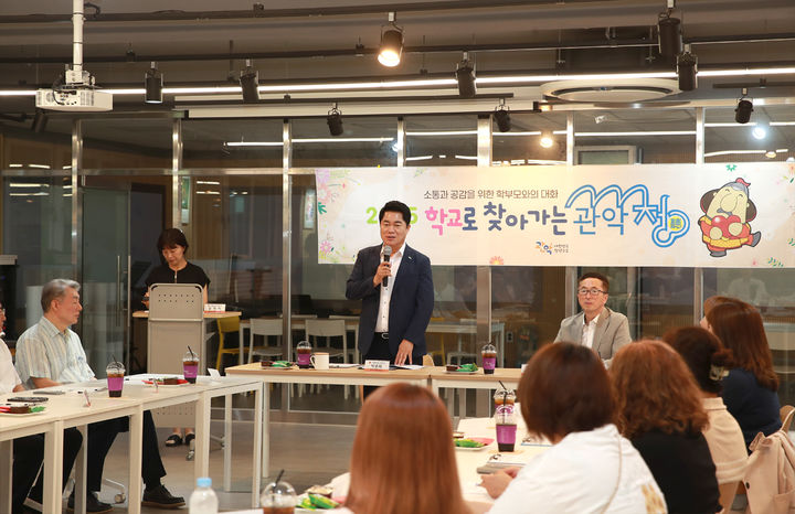 [뉴시스] 지난해 7월 서울관광고를 찾아 교사와 학부모의 건의사항을 청취한 박준희 관악구청장의 모습. (사진=관악구청) *재판매 및 DB 금지