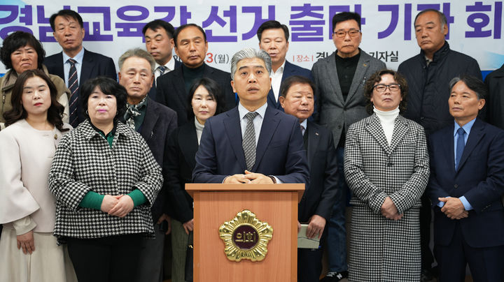 이현석 한국승강기대학교 총장, 경남교육감 출마 선언 - 뉴스 썸네일 이미지