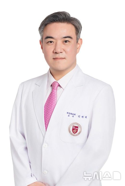 [서울=뉴시스] 민재석 고려대학교 안암병원 위장관외과 교수. (사진= 고대안암병원 제공)&nbsp;&nbsp;&nbsp;&nbsp; 