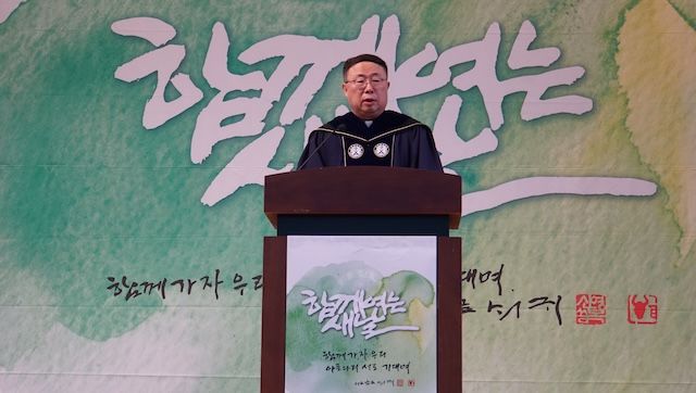 성공회대, 2026학년도 입학식 및 학부모 간담회 개최