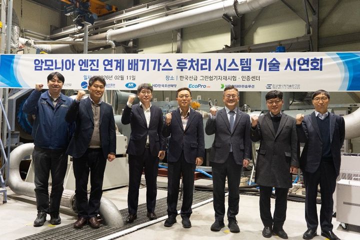 [서울=뉴시스] 에코프로HN은 지난 11일 한국선급 그린쉽기자재시험·인증센터에서 HD한국조선해양, 한국선급과 함께 공동 개발한 '마이크로웨이브 촉매 가열 배기가스 후처리 시스템'의 기술 시연회를 개최했다. 사진은 행사에 참석한 (왼쪽부터) HD한국조선해양 이성원 책임연구원, HD한국조선해양 성영재 상무, 에코프로에이치엔 박상준 상무, HD한국조선해양 이현호 전무, 한국선급 김대헌 부사장, 한국선급 송강현 상무, HD현대중공업 김기두 상무. (사진=에코프로HN 제공) 2026.02.23 photo@newsis.com *재판매 및 DB 금지