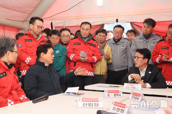 함양 산불 주불 진화 완료…전국서 산불 잇따라