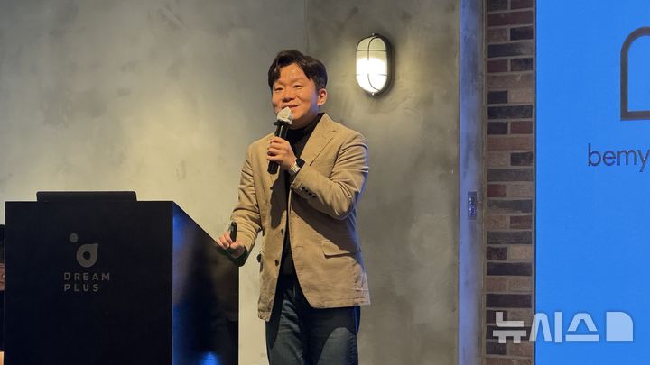 [서울=뉴시스] 윤정민 기자 = 이기영 드림어스컴퍼니 대표가 23일 오전 서울 강남구에서 열린 비마이프렌즈-드림어스컴퍼니 공동 기자간담회에서 발표하고 있다. 2026.02.23. alpaca@newsis.com