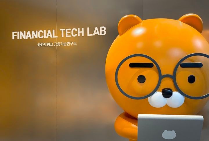 카카오뱅크, 모임통장 'AI 초대장' 출시