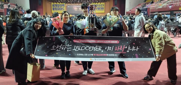 인천동구청소년수련관 과학동아리 세계창의력올림피아드 은상 수상. (사진=동구 제공) *재판매 및 DB 금지