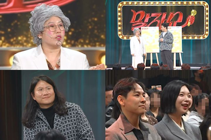 [서울=뉴시스] 개그우먼 김영희가 동료 개그맨 임우일을 4년간 짝사랑했던 과거 일화를 털어놓는다. (사진=KBS2 '말자쇼' 제공) 2026.02.23. photo@newsis.com *재판매 및 DB 금지