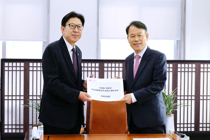 [부산=뉴시스] 박형준 부산시장(왼쪽)이 23일 서울 여의도 국회를 방문해 윤한홍 국회 정무위원장에게 부산 금융중심지의 위상과 기능을 저해할 수 있는 주요 현안에 대한 건의문을 전달하고 있다. (사진=부산시 제공) 2026.02.23. photo@newsis.com *재판매 및 DB 금지