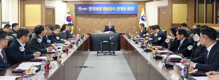 [대전=뉴시스] 23일 이명구 관세청장이 정부대전청사에서 체납담당 과장 및 실무책임자 등이 참석한 가운데 열린 '전국세관 체납징수 관계관 회의'를 주관하고 있다.(사진=관세청 제공) *재판매 및 DB 금지