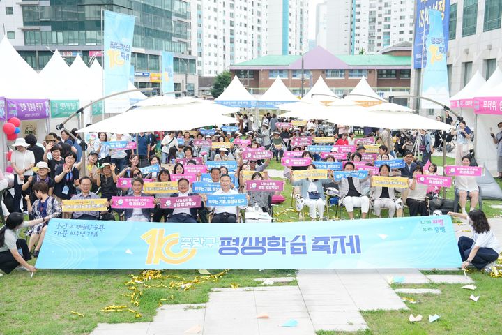 중랑구 평생학습관 봄학기 개강…22개 강좌 640명 모집