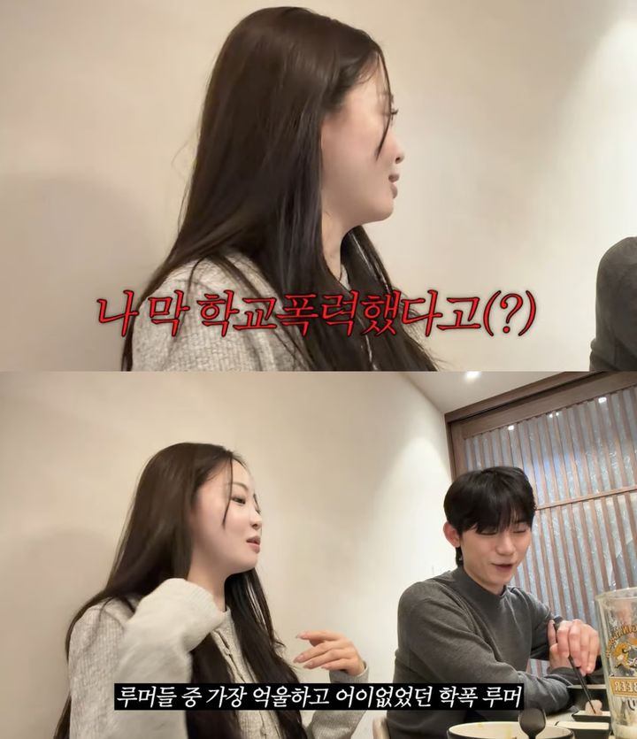 [서울=뉴시스]'환승연애4' 곽민경(사진=유튜브 캡처) 2026.02.23. photo@newsis.com *재판매 및 DB 금지